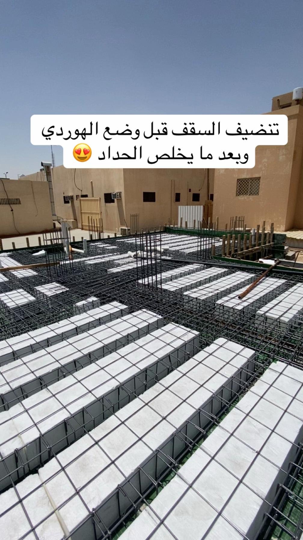 صيانة وإصلاح المظلات والخيام الدمام والخبر والقطيف - صورة 11