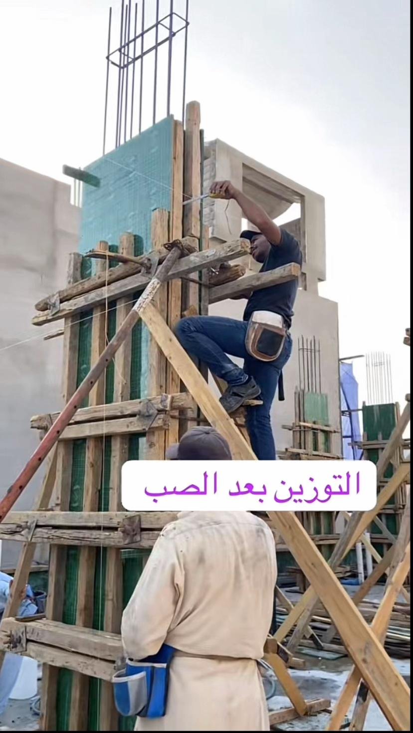 صيانة وإصلاح المظلات والخيام الدمام والخبر والقطيف - صورة 8