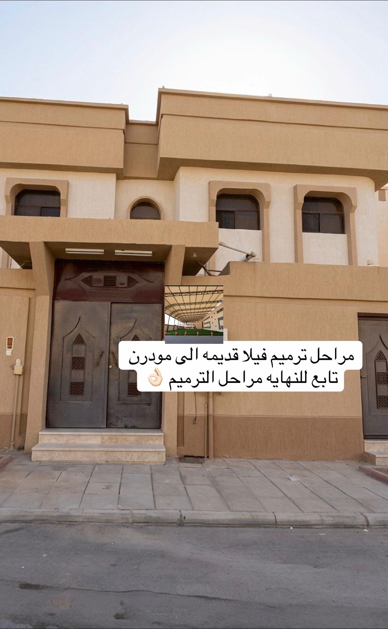 أعمال حديد وواجهات للمظلات والخيام الدمام والخبر والقطيف - صورة 3