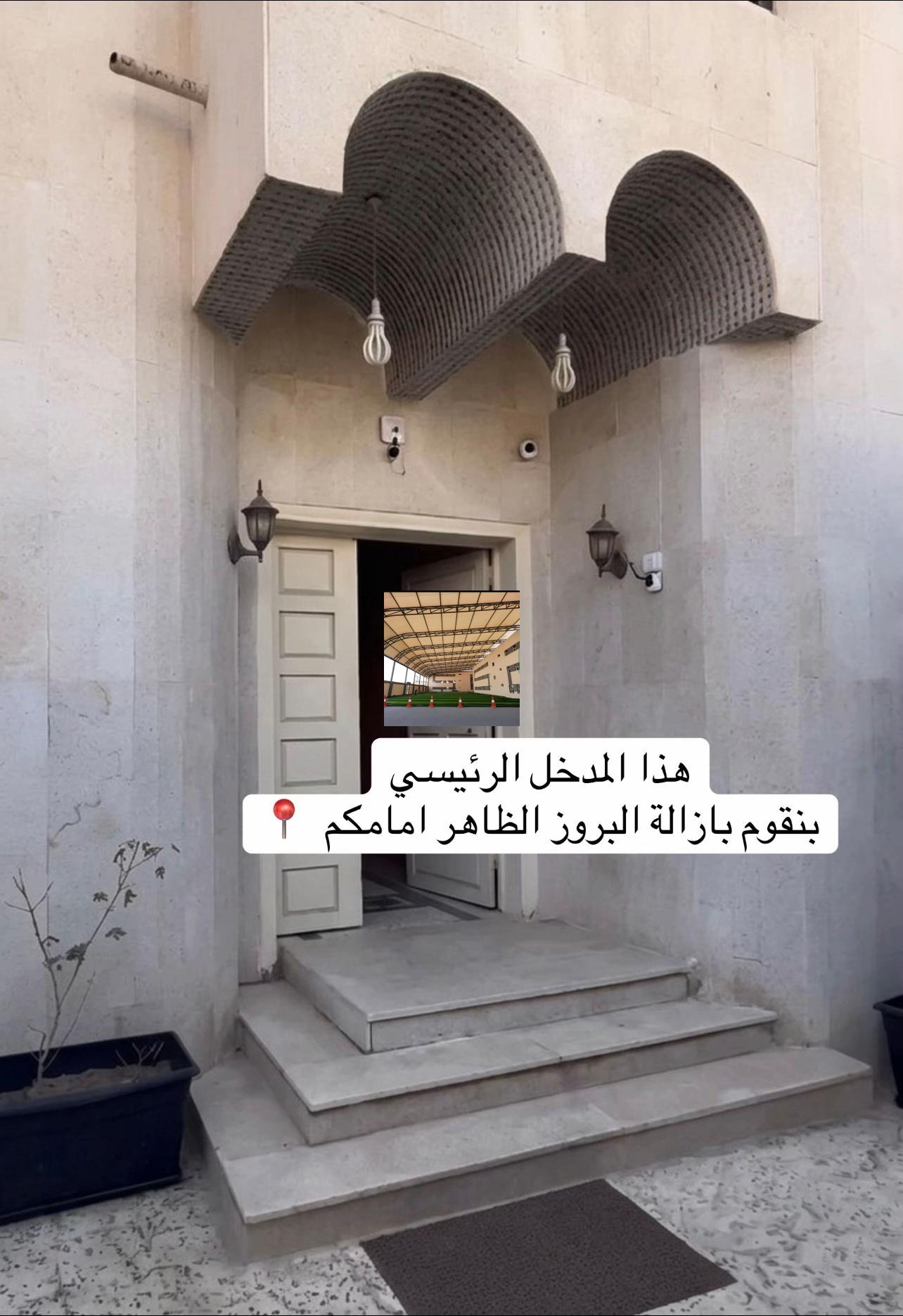 أعمال حديد وواجهات للمظلات والخيام الدمام والخبر والقطيف - صورة 10
