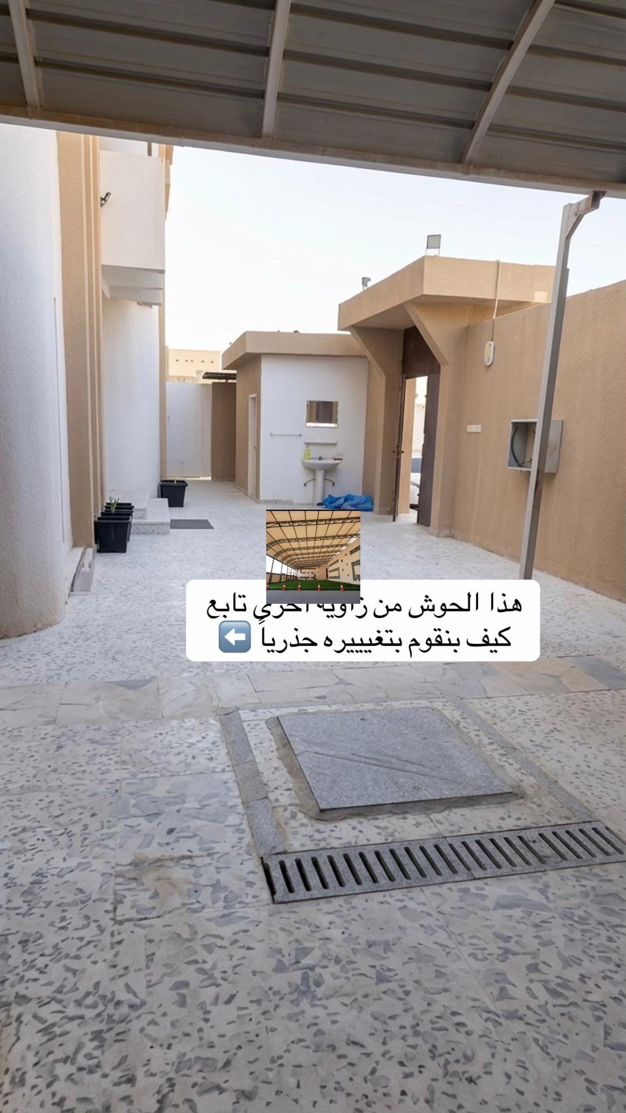 أعمال حديد وواجهات للمظلات والخيام الدمام والخبر والقطيف - صورة 13