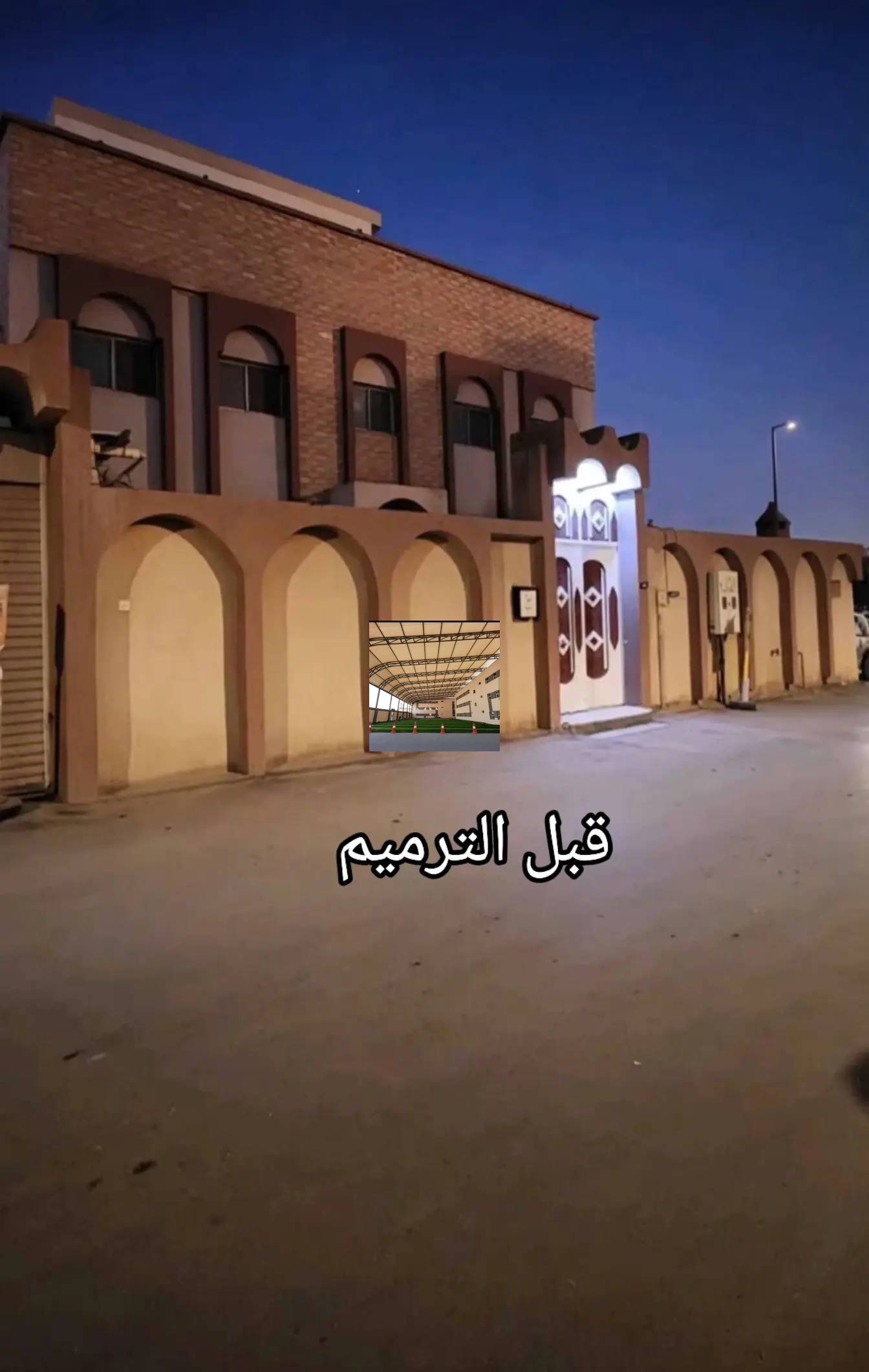 أعمال حديد وواجهات للمظلات والخيام الدمام والخبر والقطيف - صورة 1