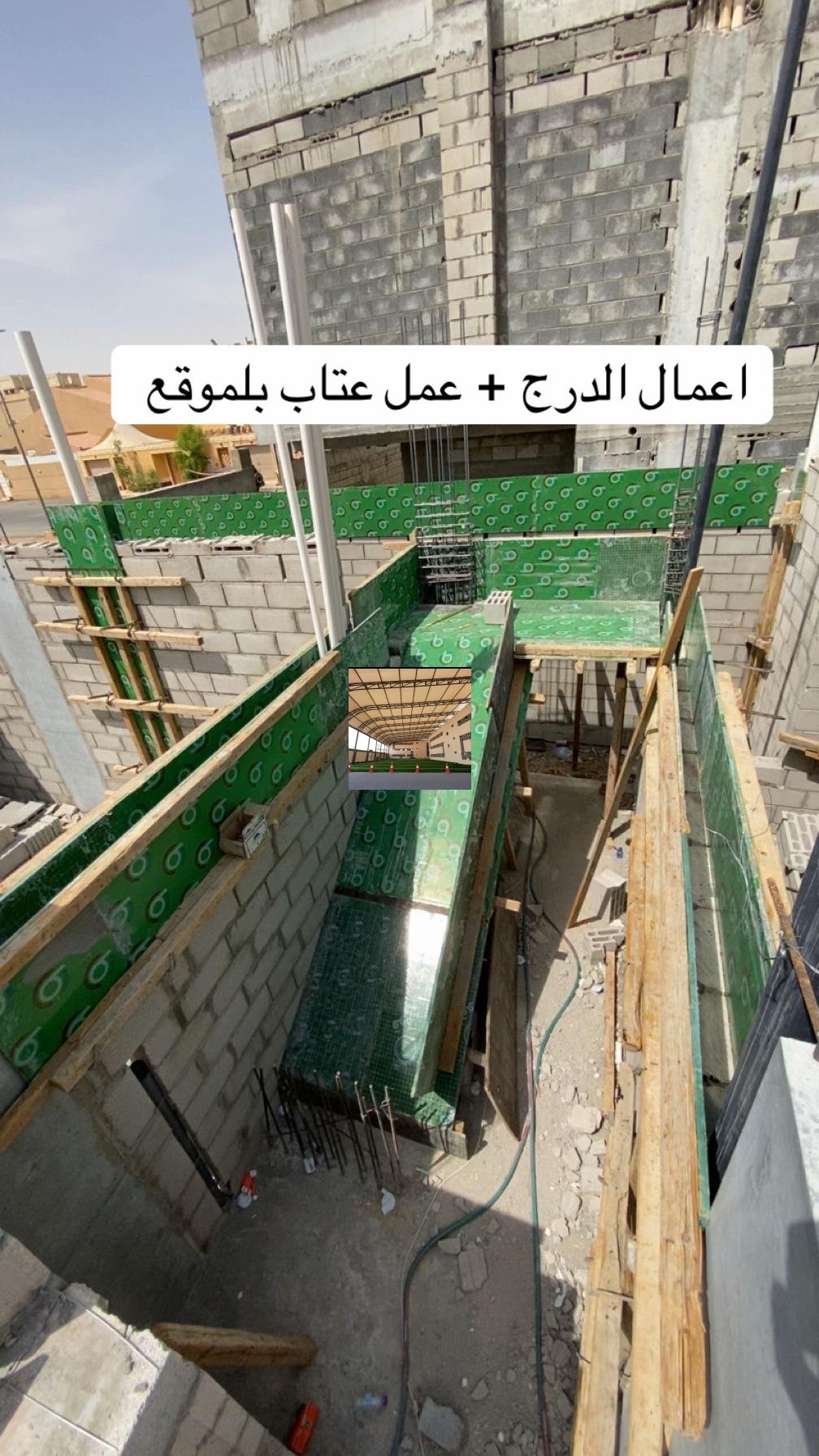 صيانة وإصلاح المظلات والخيام الدمام والخبر والقطيف - صورة 22