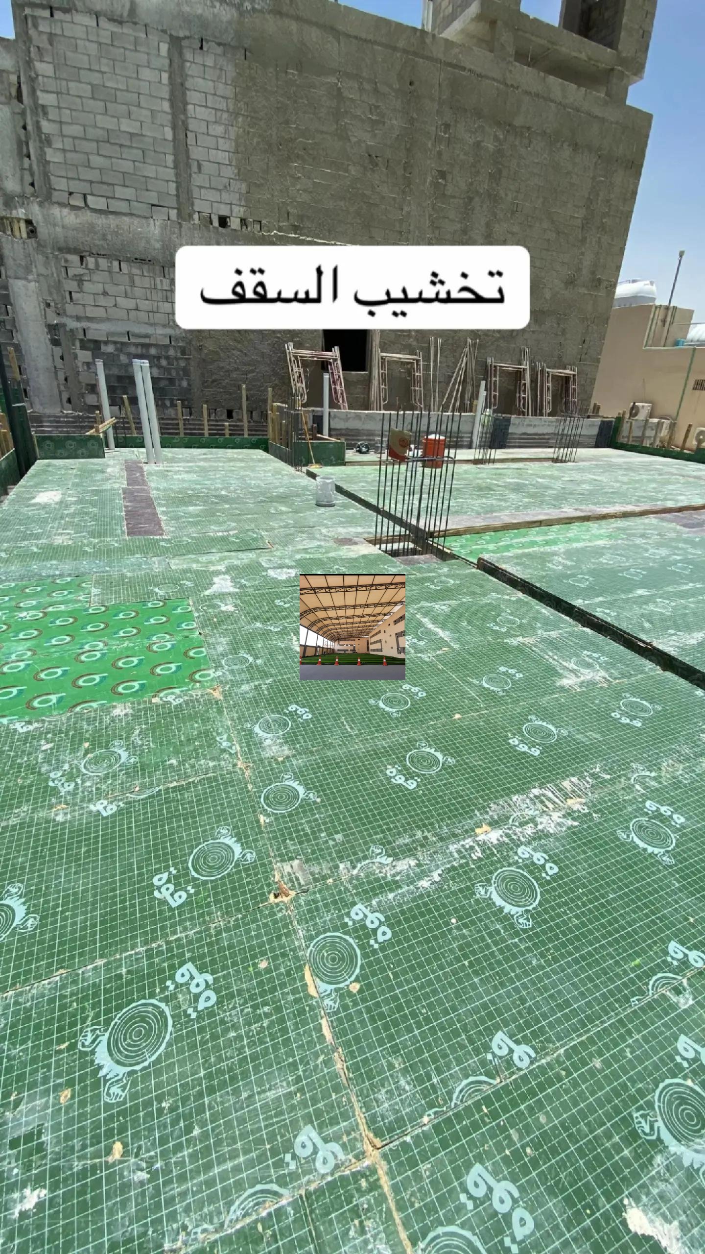 صيانة وإصلاح المظلات والخيام الدمام والخبر والقطيف - صورة 18