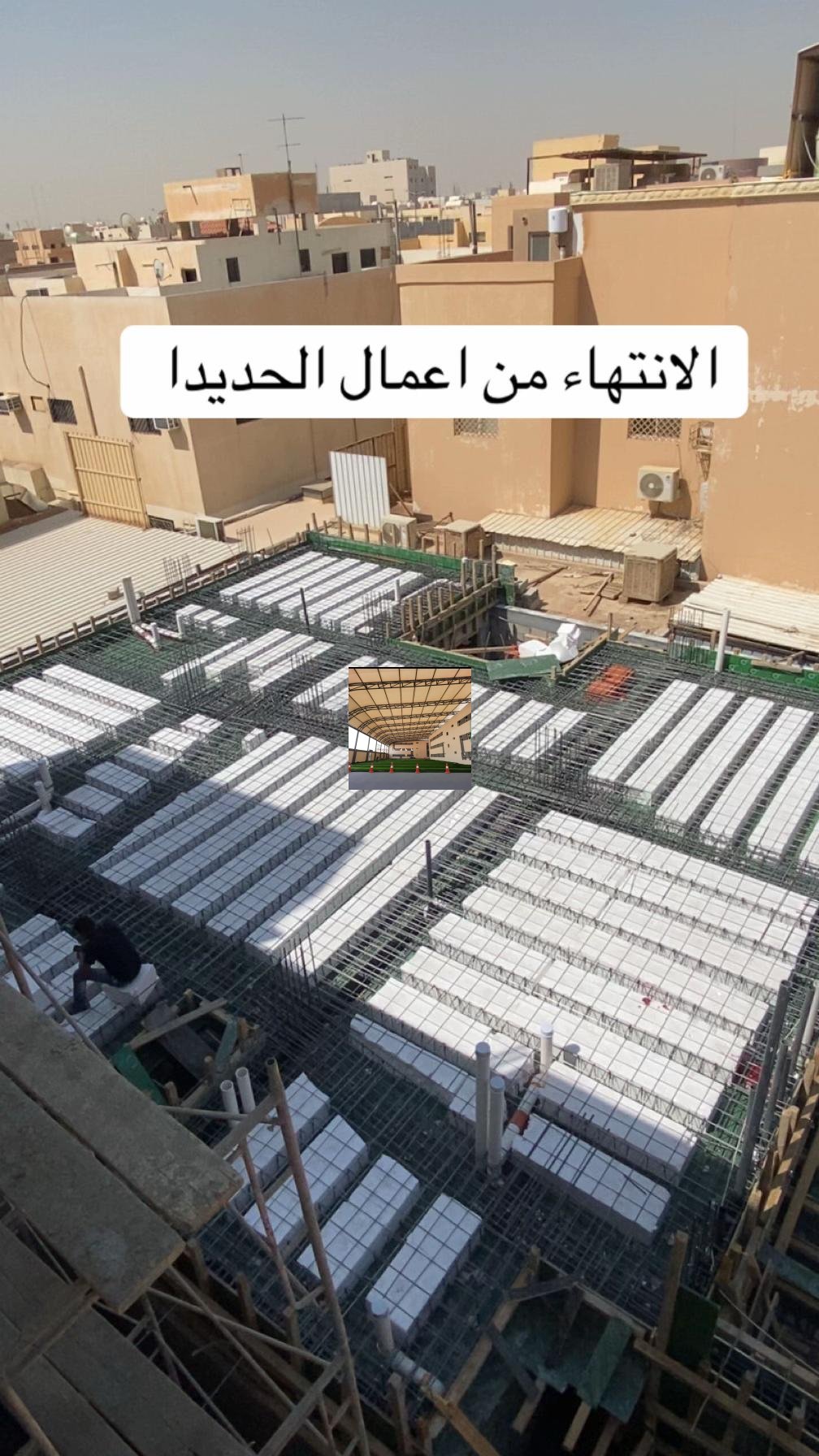 صيانة وإصلاح المظلات والخيام الدمام والخبر والقطيف - صورة 10