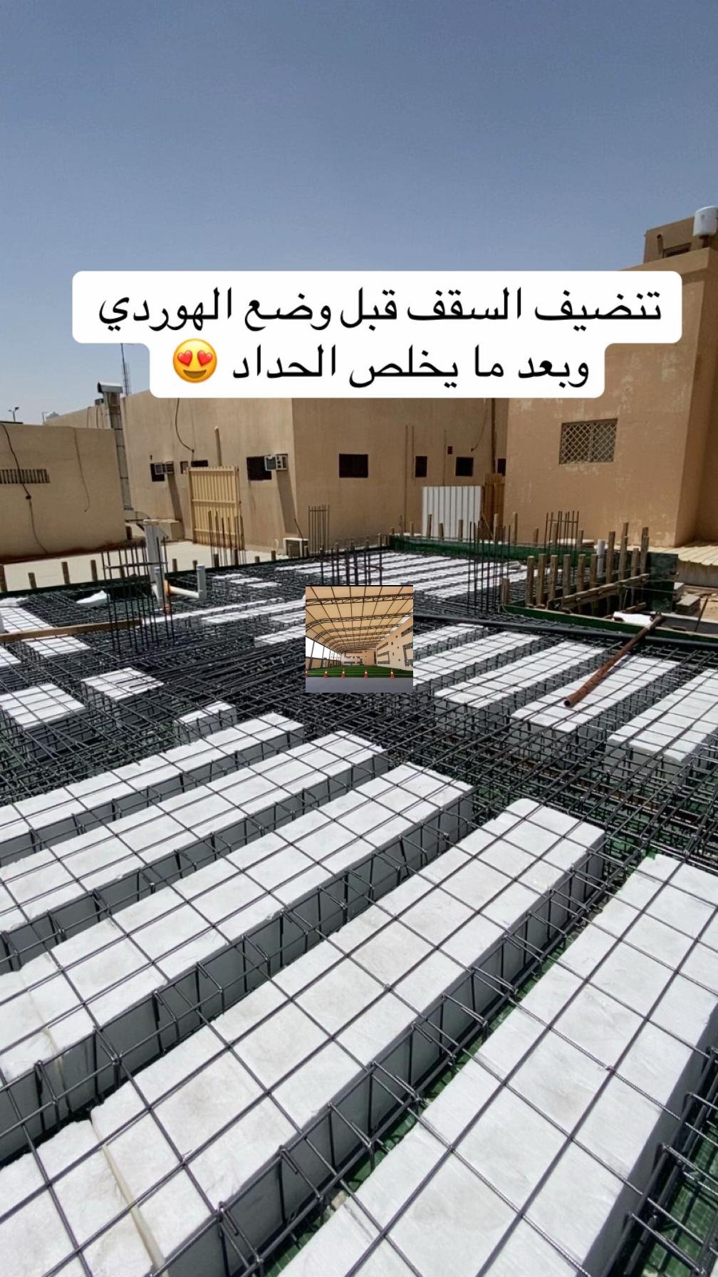 صيانة وإصلاح المظلات والخيام الدمام والخبر والقطيف - صورة 11