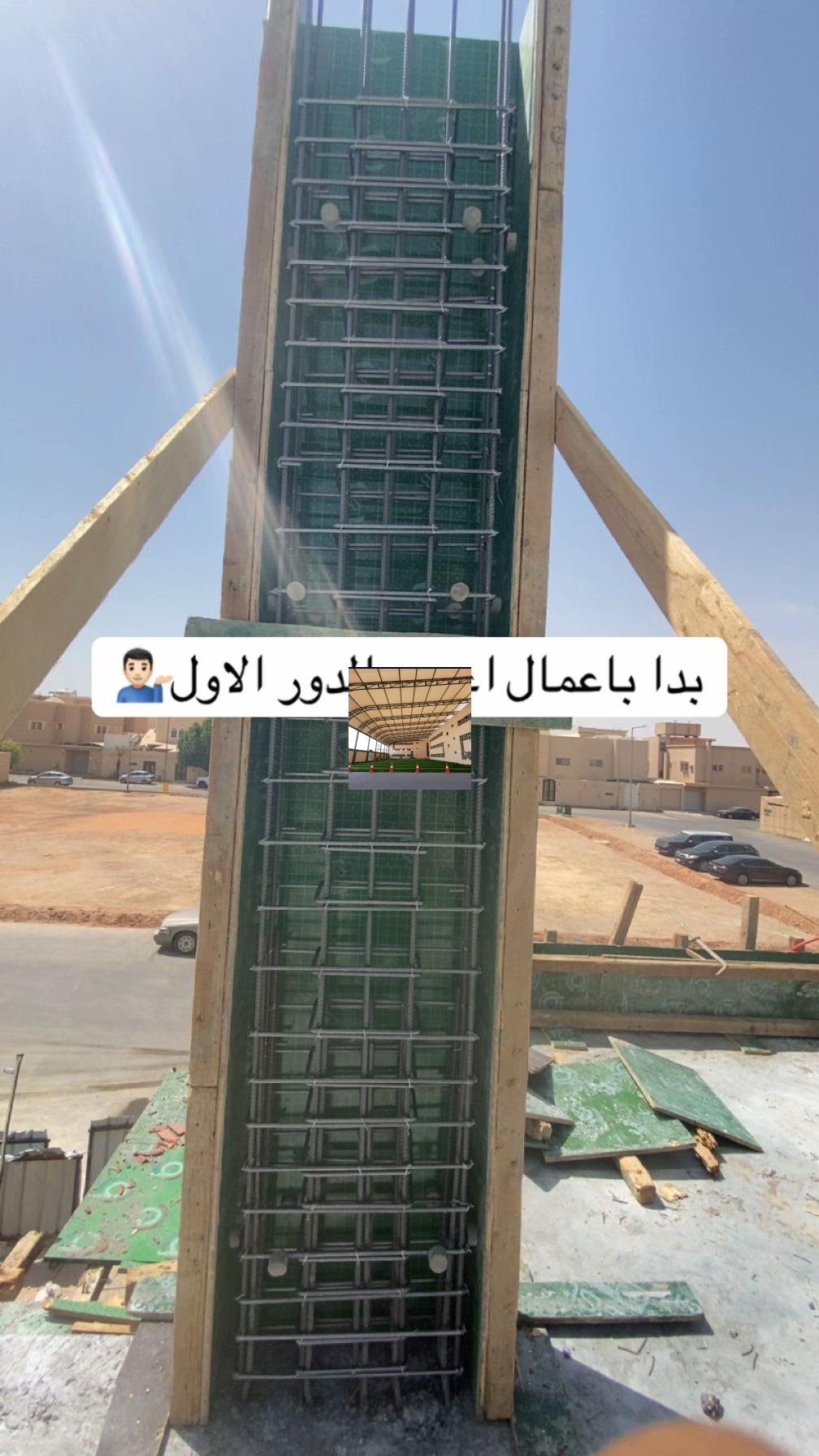 صيانة وإصلاح المظلات والخيام الدمام والخبر والقطيف - صورة 13