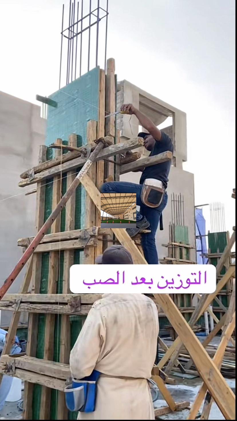 صيانة وإصلاح المظلات والخيام الدمام والخبر والقطيف - صورة 8